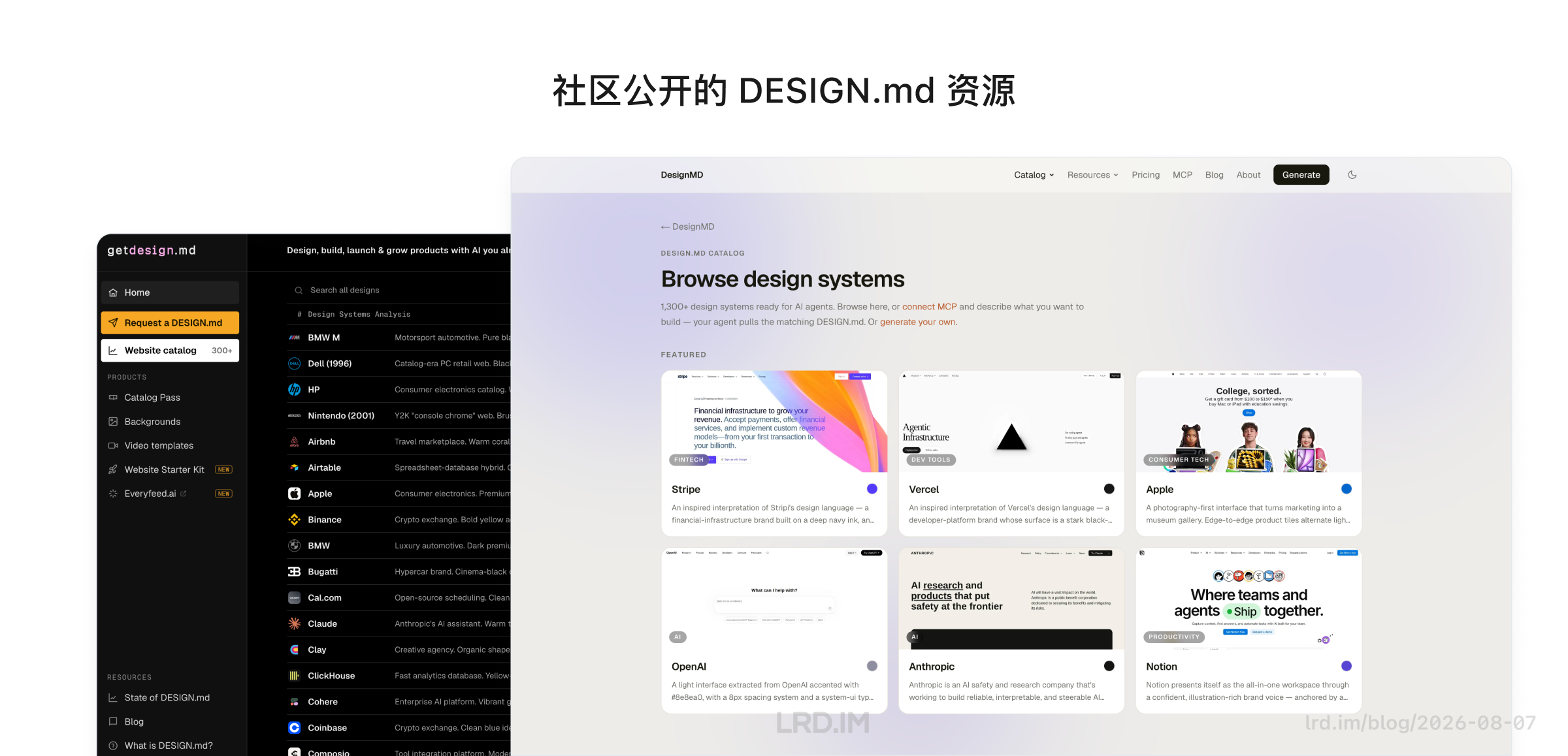 展示社区公开的 DESIGN.md 资源，getdesign.md 和 DesignMD.co 这两个平台的截图。